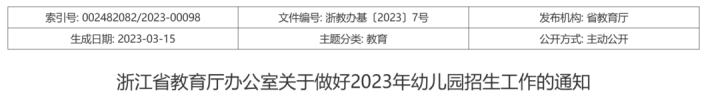 微信圖片_20230317235032.png