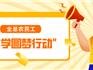 每人1000元！龍港這些人可以申領(lǐng)→