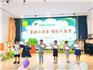 【兒童友好看佳園】童趣小故事 精彩大世界——龍港市上佳幼兒園幼兒講故事活動(dòng)