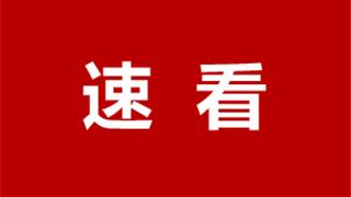 緊急！溫州要求省外來溫返溫人員速做核酸檢測