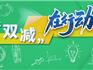 教育部印發(fā)通知，部署做好2023年寒假校外培訓(xùn)治理工作