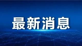 明確了！這樣返鄉(xiāng)不用隔離