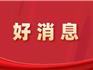 最高補(bǔ)貼15000元/輛！龍港汽車消費(fèi)券來了，不要錯過！