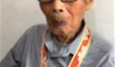 龍港籍102歲老兵吳如光 參戰(zhàn)5次，立功1次。